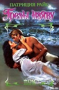 Серия книг Грезы