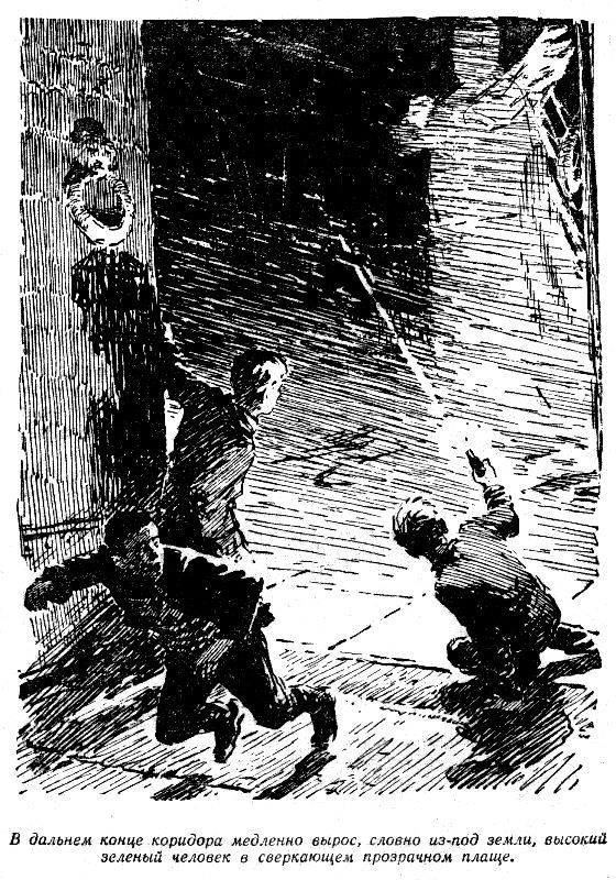 Остров великанов (с илл.) - pic_21.jpg