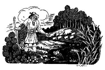 Молдавские сказки - i_014.png