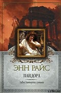 Серия книг Новые вампирские хроники