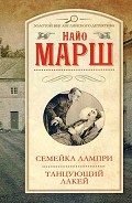 Серия книг Золотой век английского детектива