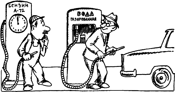 Заглянем в будущее - i_010.png