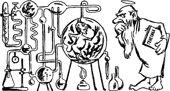 Заглянем в будущее - i_025.png