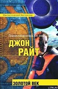 Серия книг Золотой век