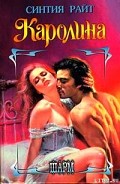 Серия книг Бовизаж