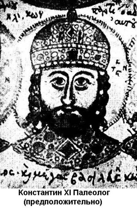 Падение Константинополя в 1453 году - any2fbimgloader4.jpeg