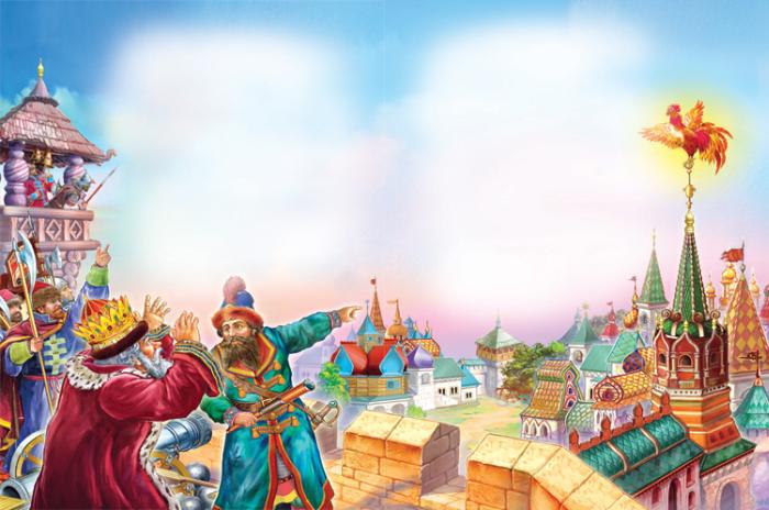 Сказки Пушкина (с илл.) - tale_of_the_golden_cockerel_05.jpg