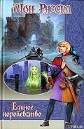 Серия книг Лебединые войны