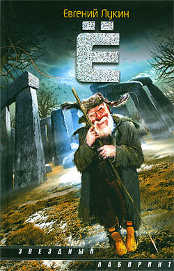 Серия книг Демоны - исполнители