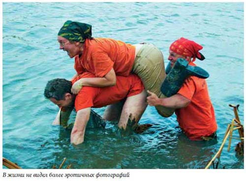 Бизнес как экспедиция. Честные истории для героев и волшебниц - i_028.jpg