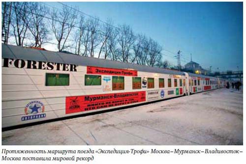 Бизнес как экспедиция. Честные истории для героев и волшебниц - i_038.jpg