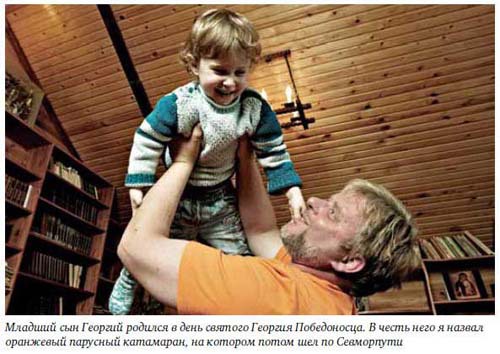 Бизнес как экспедиция. Честные истории для героев и волшебниц - i_054.jpg