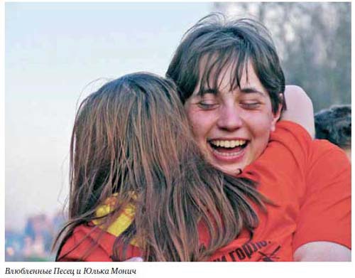 Бизнес как экспедиция. Честные истории для героев и волшебниц - i_056.jpg