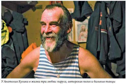 Бизнес как экспедиция. Честные истории для героев и волшебниц - i_057.jpg