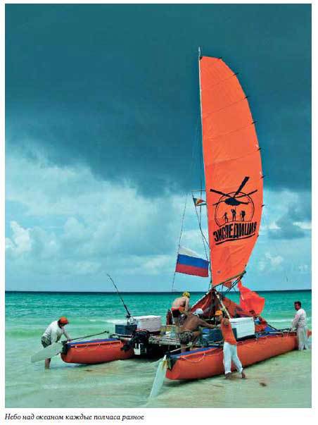 Бизнес как экспедиция. Честные истории для героев и волшебниц - i_058.jpg