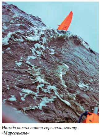 Бизнес как экспедиция. Честные истории для героев и волшебниц - i_059.jpg