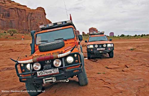 Бизнес как экспедиция. Честные истории для героев и волшебниц - i_084.jpg