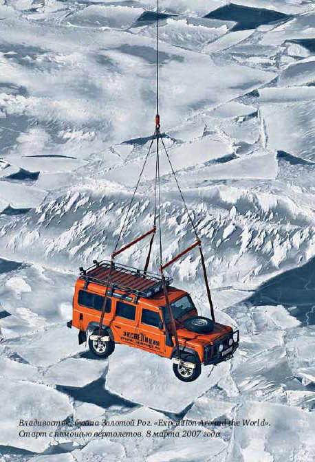 Бизнес как экспедиция. Честные истории для героев и волшебниц - i_094.jpg