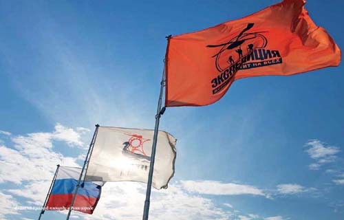 Бизнес как экспедиция. Честные истории для героев и волшебниц - i_097.jpg