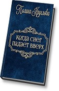 Серия книг БЦ (Бизнес-центр)