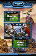 Серия книг http://www.litmir.info/books_in_series/?id=