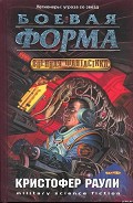 Серия книг Вэнги (The Vang)
