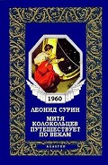 Серия книг Журнальный архив