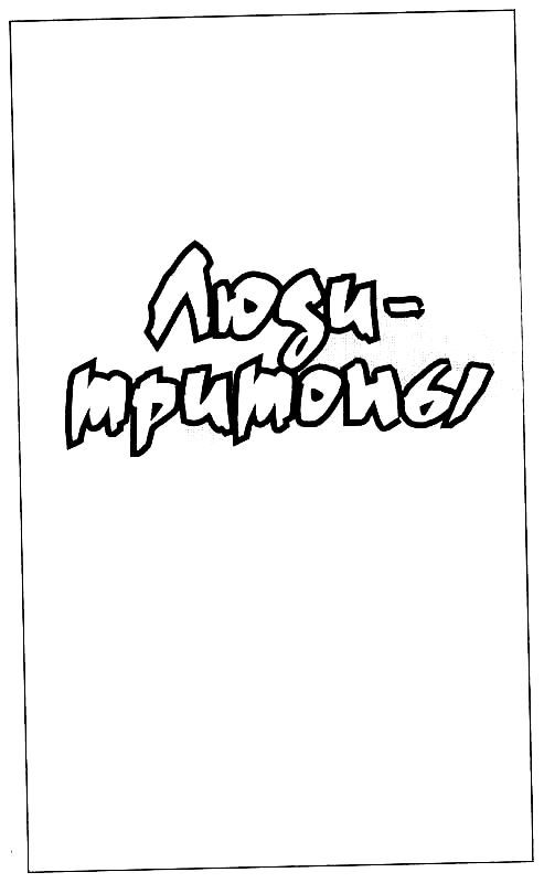 Джаг - pic_10.jpg