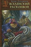 Серия книг Зона бессмертного режима