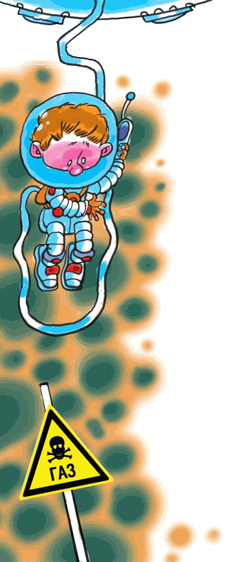 Звёздное небо - _089.png