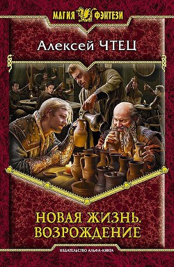 Серия книг Аннстис