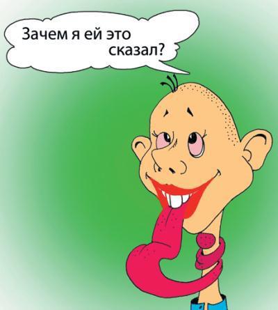 Откровенный разговор про это с подростком - i_100.jpg