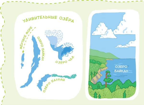 Планета Земля - i_035.jpg