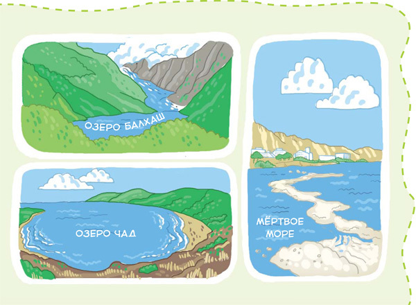 Планета Земля - i_036.jpg