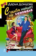 Серия книг Джентльмен сыска Иван Подушкин