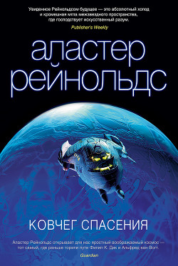 Серия книг Космический апокалипсис