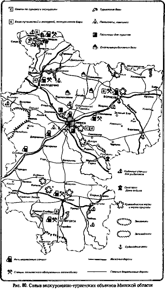 Мототуризм: спорт и отдых - i_091.png