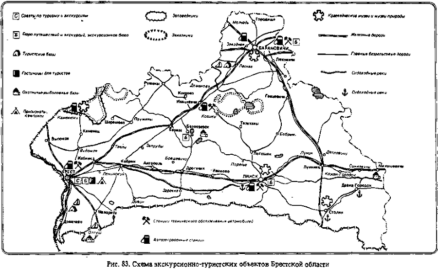 Мототуризм: спорт и отдых - i_094.png
