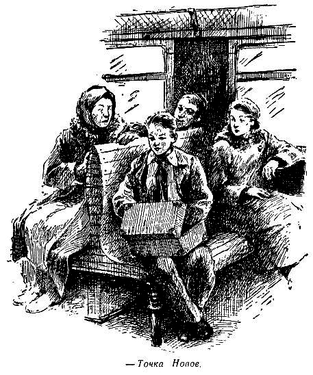 Огненный шар. Повести и рассказы - pic_15.png