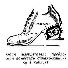 Огненный шар. Повести и рассказы - pic_36.png