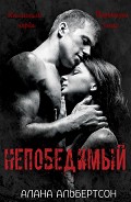 Серия книг Кодекс Трезубца
