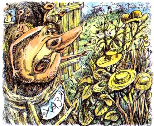 Одиннадцать необыкновенностей из жизни Чепухоносиков, их друзей и знакомых - pic_16.jpg