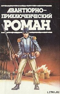 Похороны викинга - Рен Персиваль