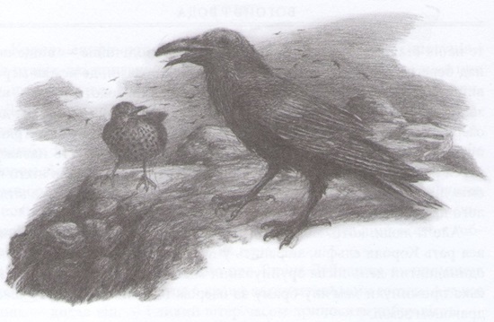 Гобіт, або Туди і звідти [іл. Алан Лі] - i_065.jpg