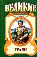 Серия книг великие властители