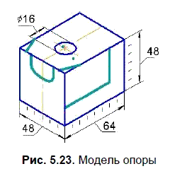 КОМПАС-3D для студентов и школьников. Черчение, информатика, геометрия - i_222.png