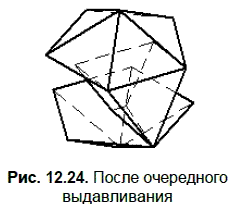 КОМПАС-3D для студентов и школьников. Черчение, информатика, геометрия - i_521.png