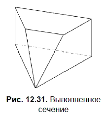КОМПАС-3D для студентов и школьников. Черчение, информатика, геометрия - i_545.png