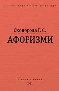 Серия книг Класика української літератури