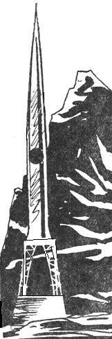 Путешествие на Утреннюю Звезду - pic_31.jpg